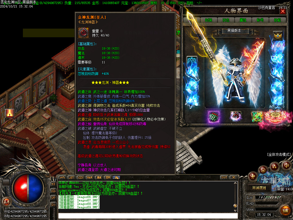 Images70.BMP