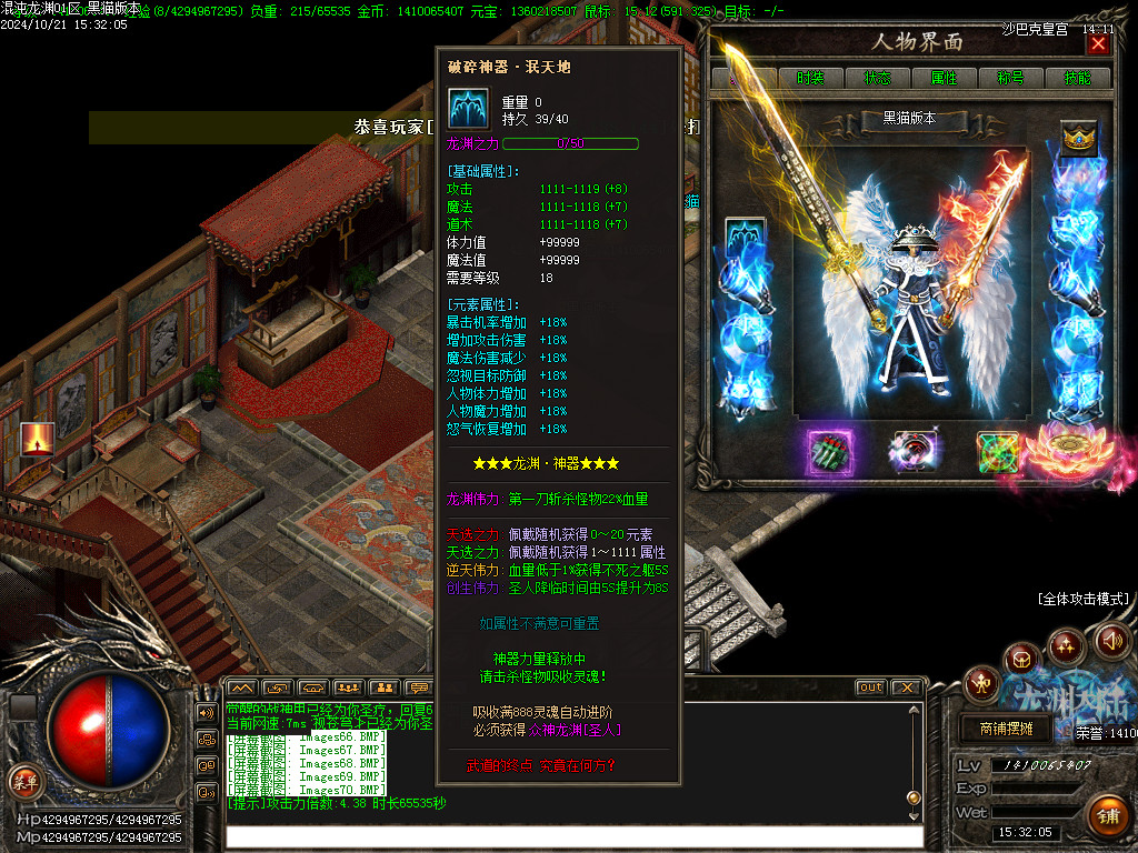 Images71.BMP