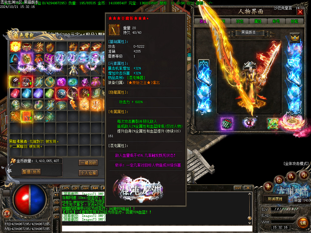 Images74.BMP