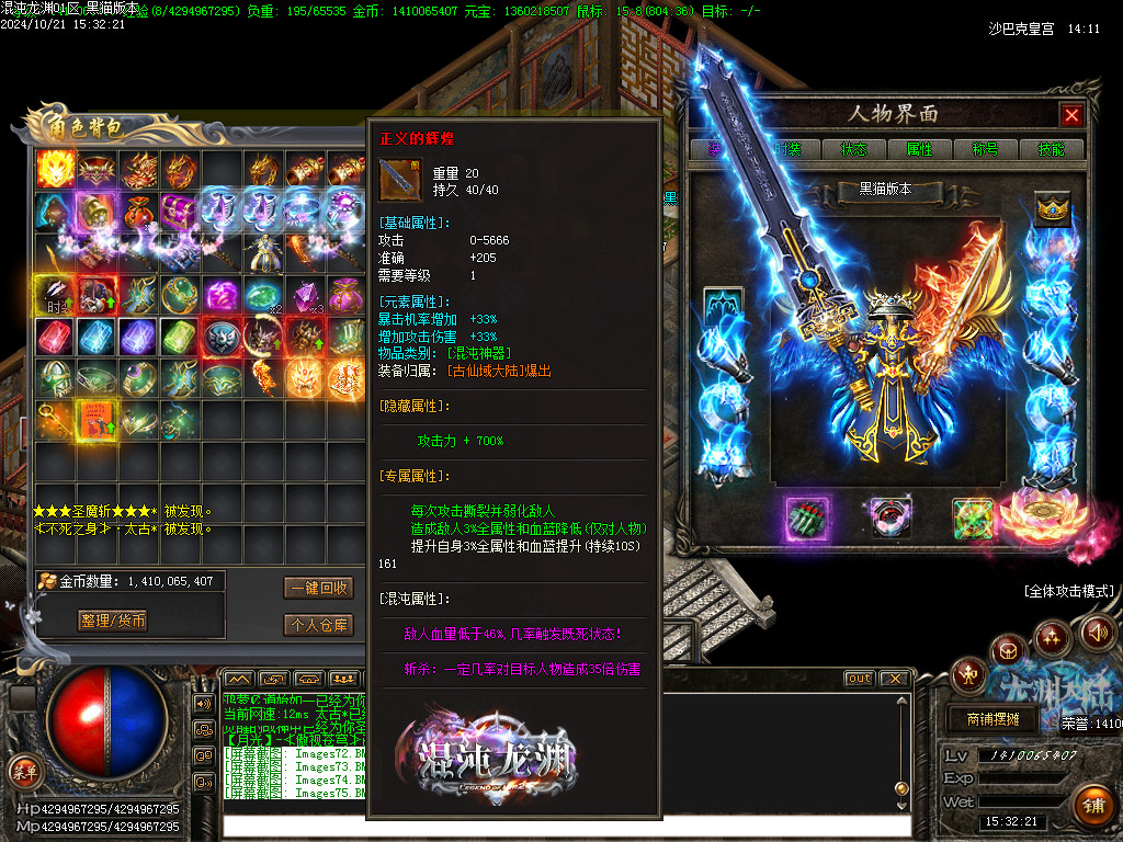 Images76.BMP