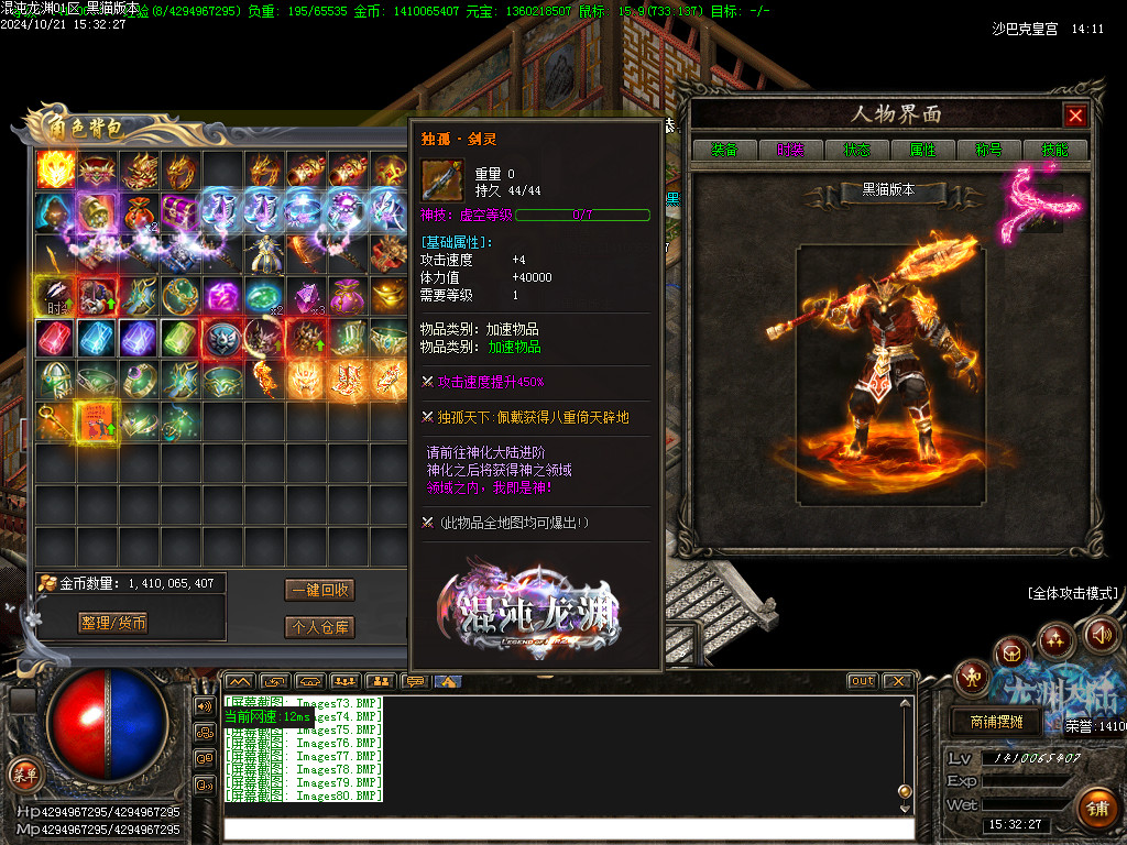 Images81.BMP