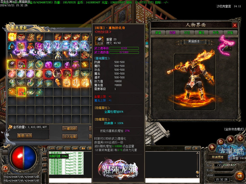 Images80.BMP