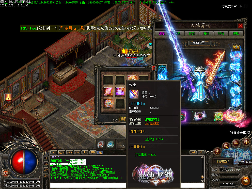 Images84.BMP