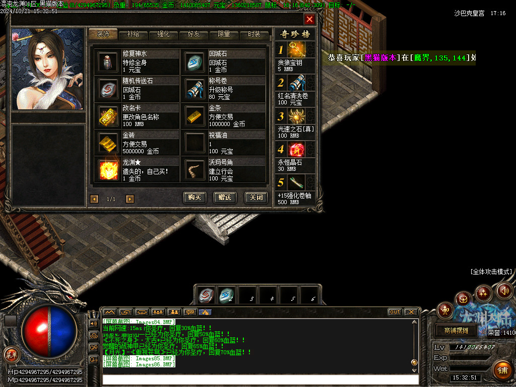 Images87.BMP
