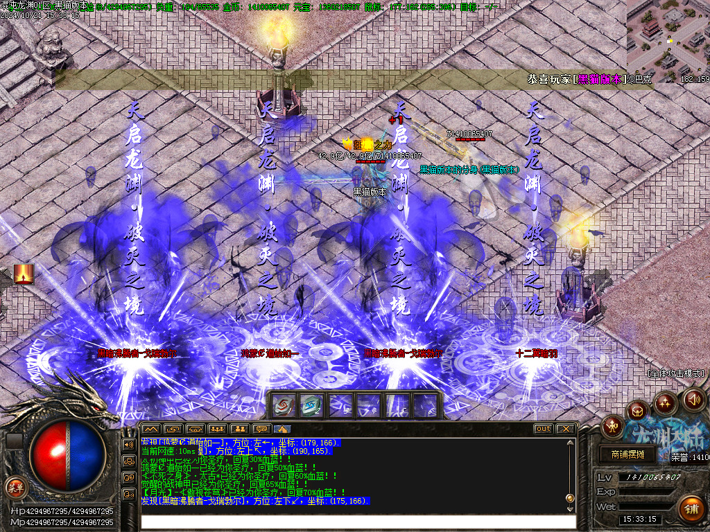 Images88.BMP