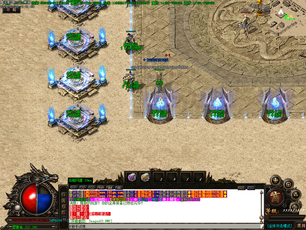 Images04.BMP