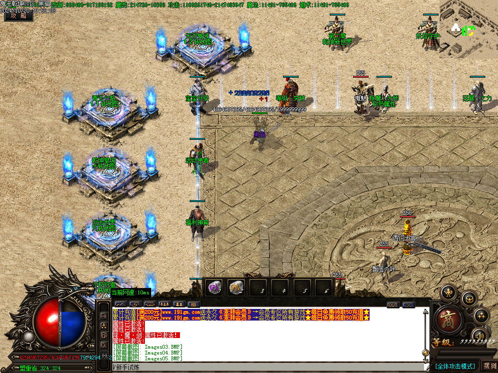 Images06.BMP
