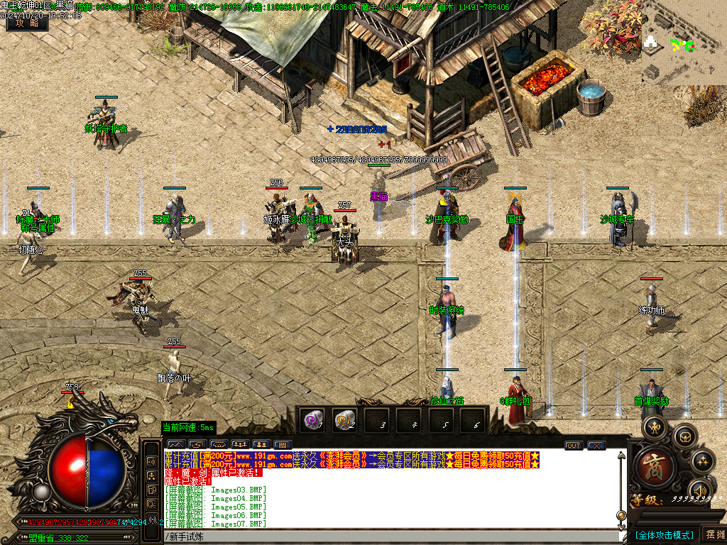 Images08.BMP