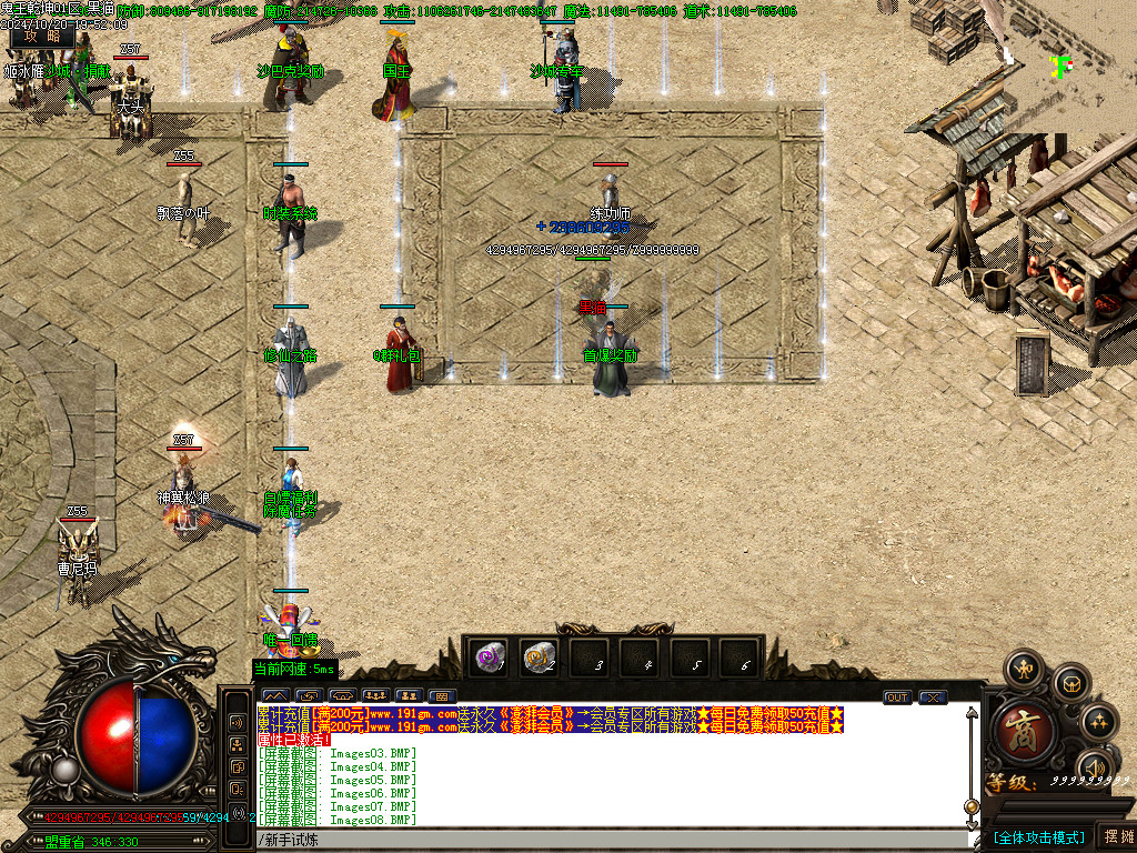 Images09.BMP
