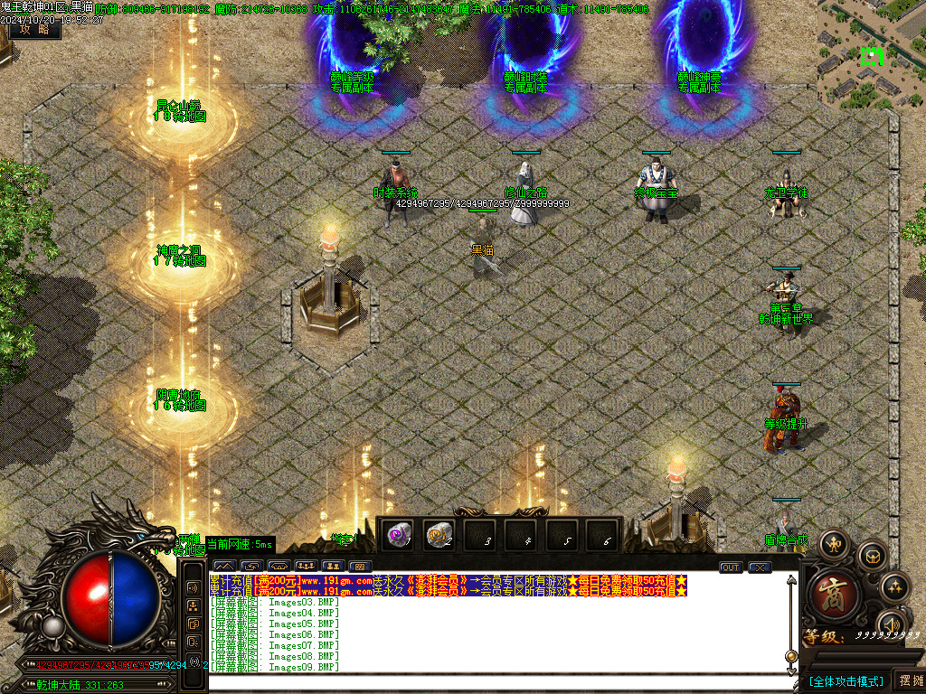 Images10.BMP