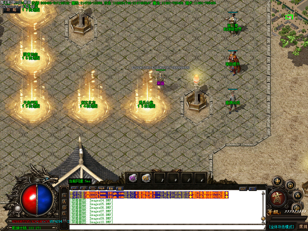 Images11.BMP