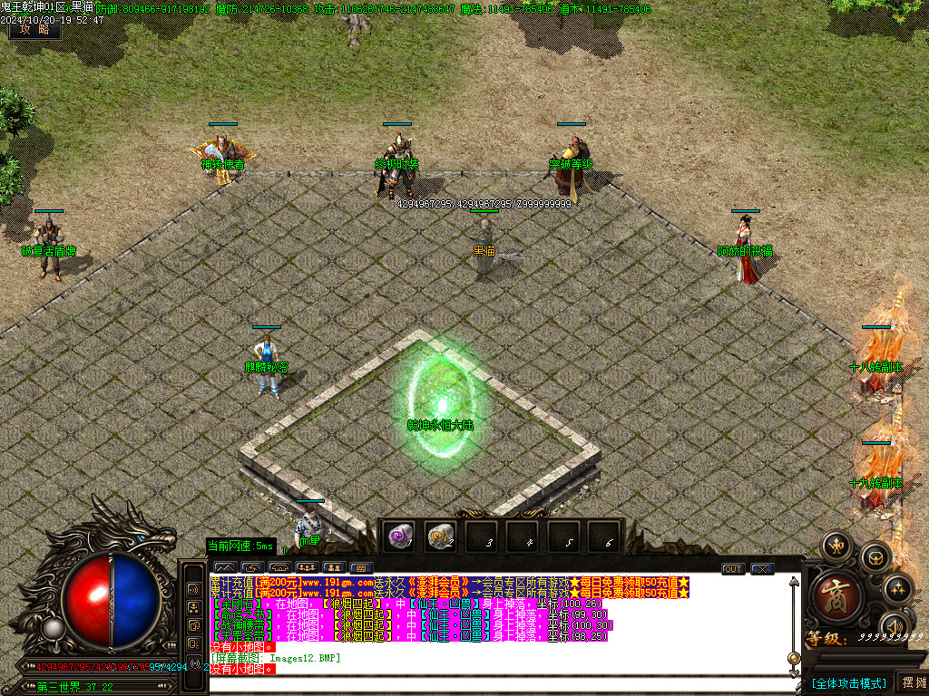 Images13.BMP