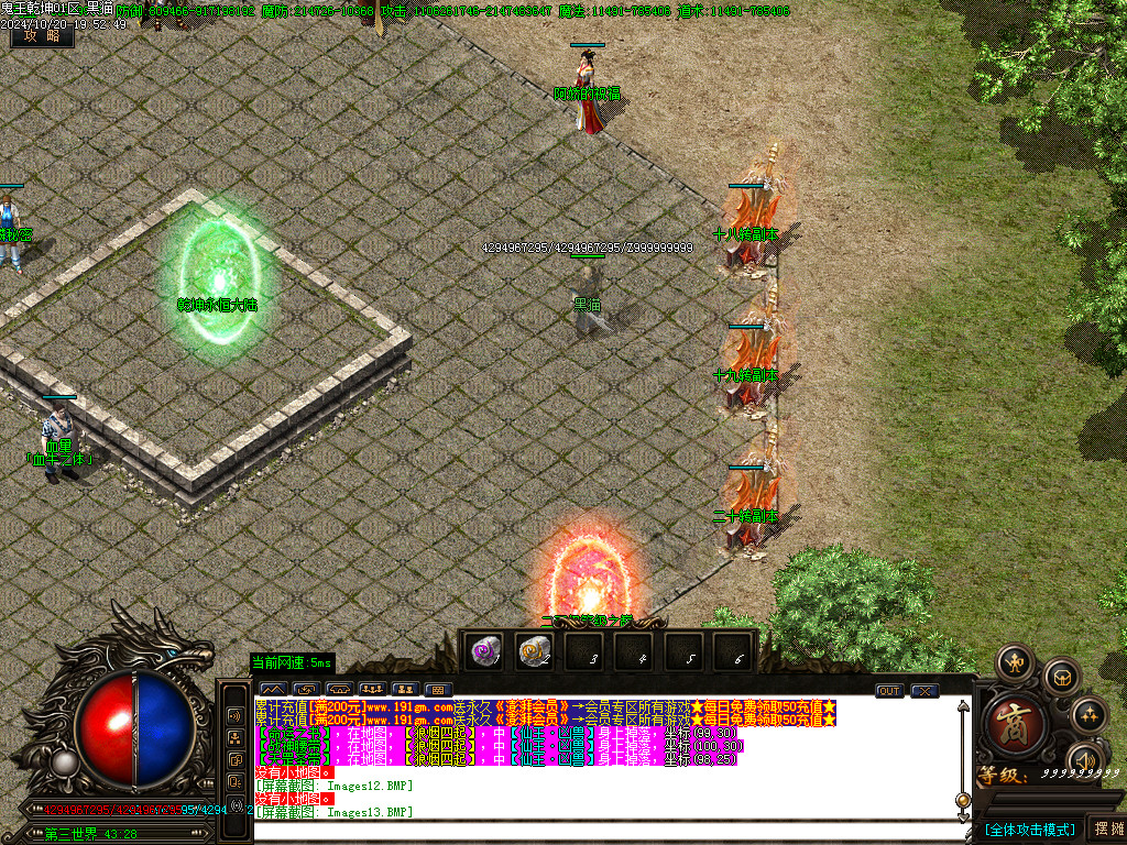 Images14.BMP