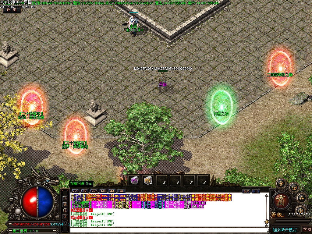 Images15.BMP