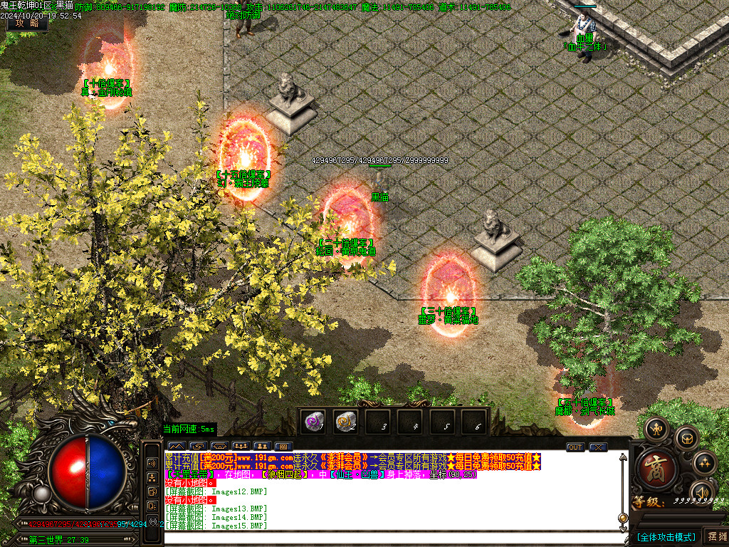 Images16.BMP