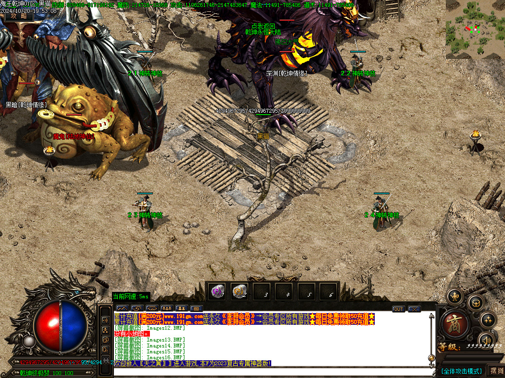 Images17.BMP