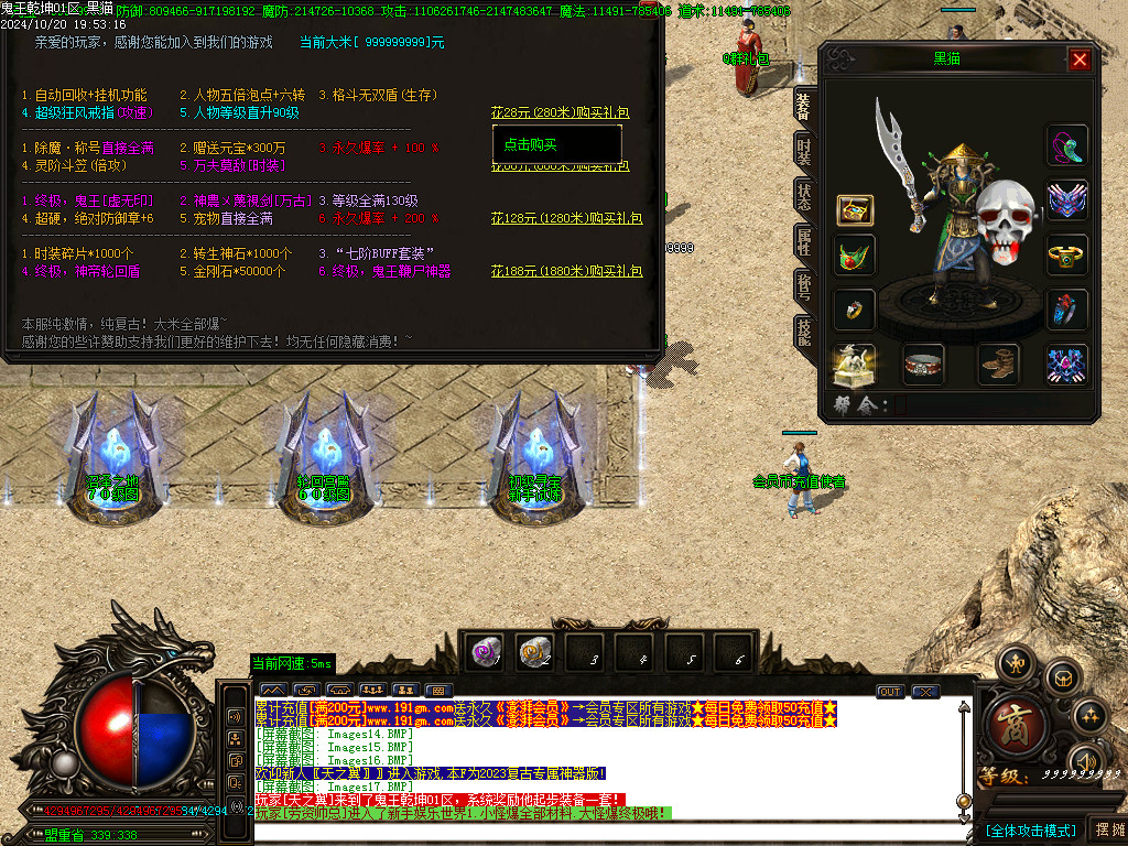 Images18.BMP