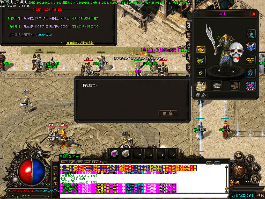 Images21.BMP