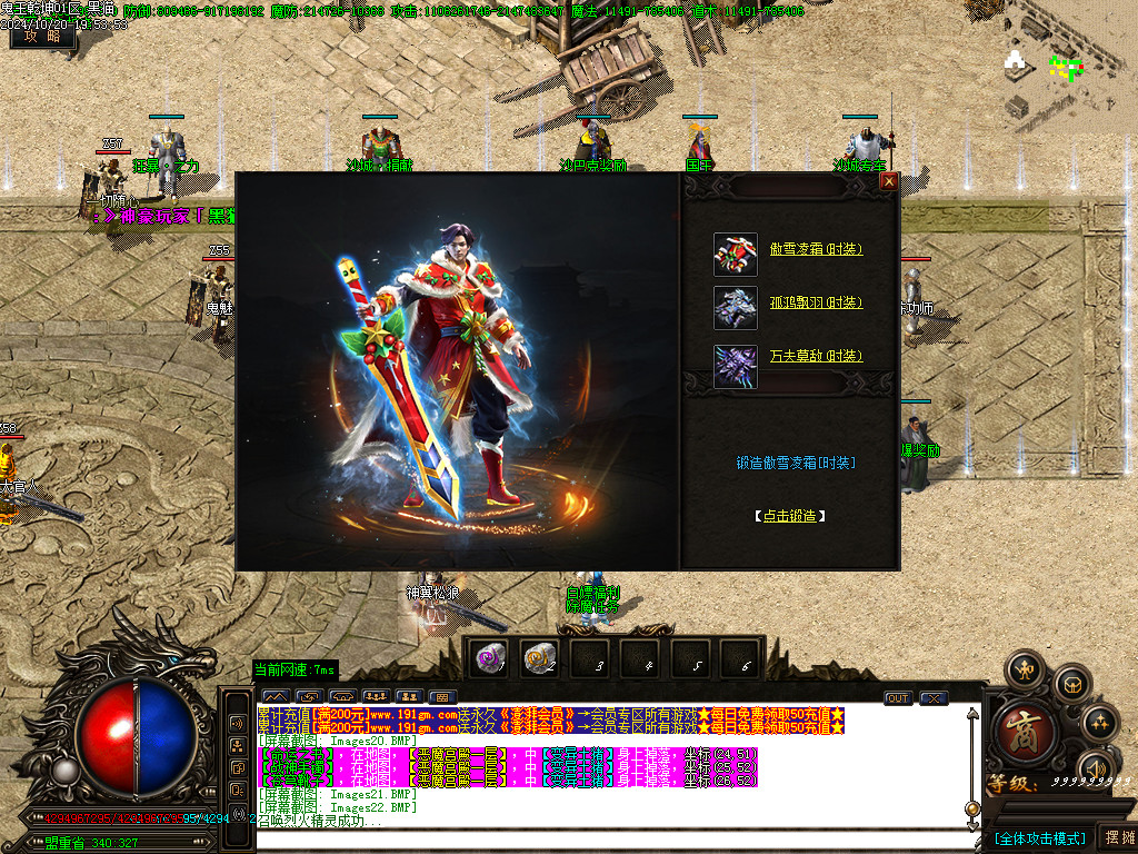 Images23.BMP