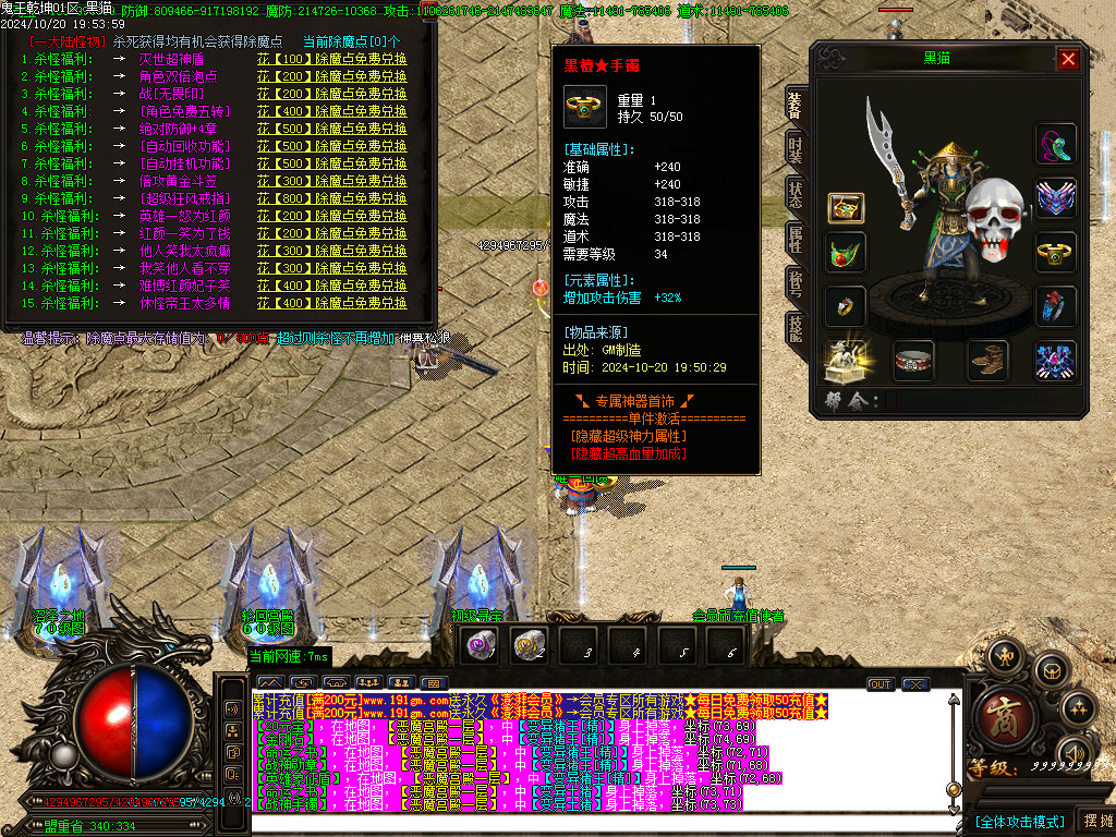 Images24.BMP
