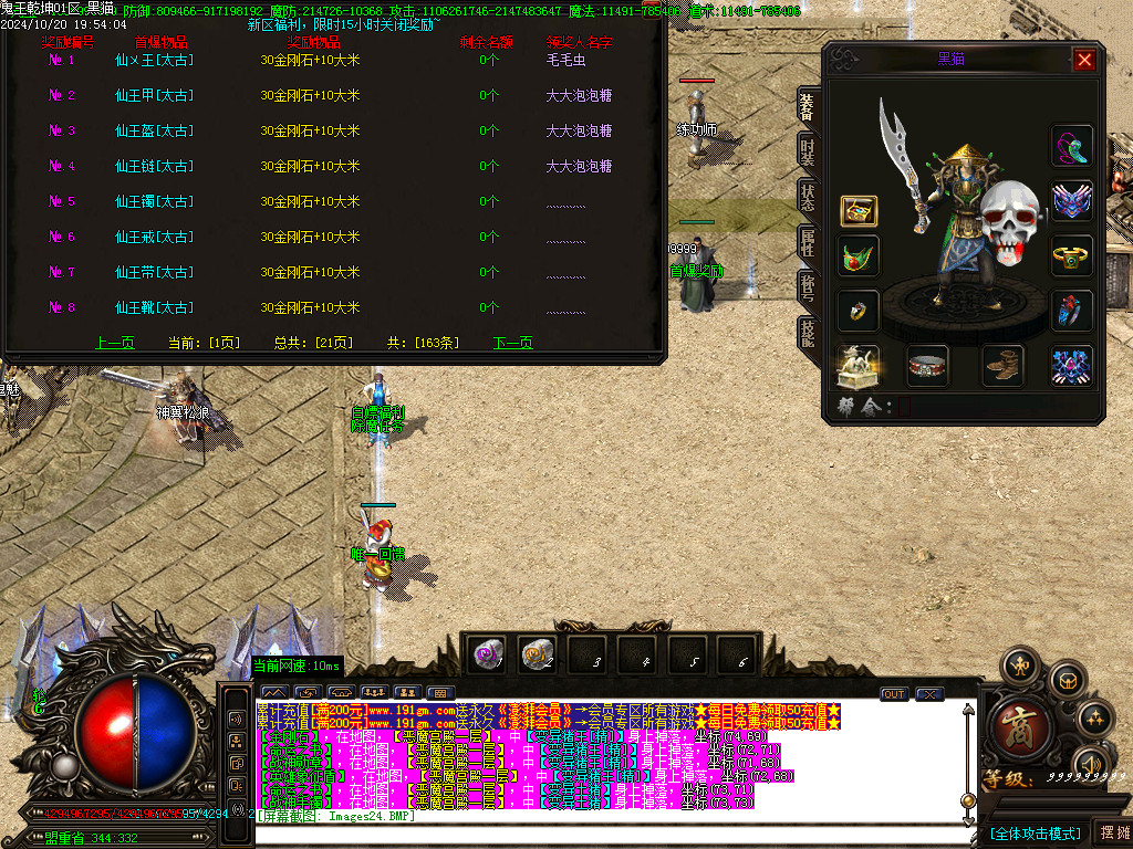 Images25.BMP
