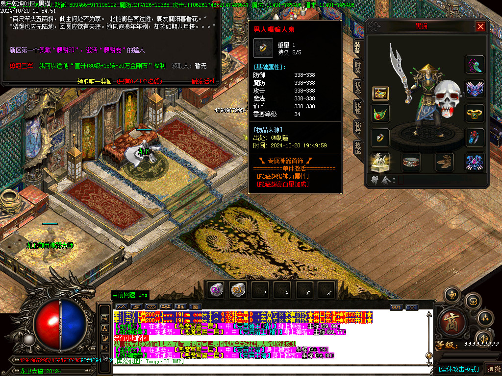 Images29.BMP
