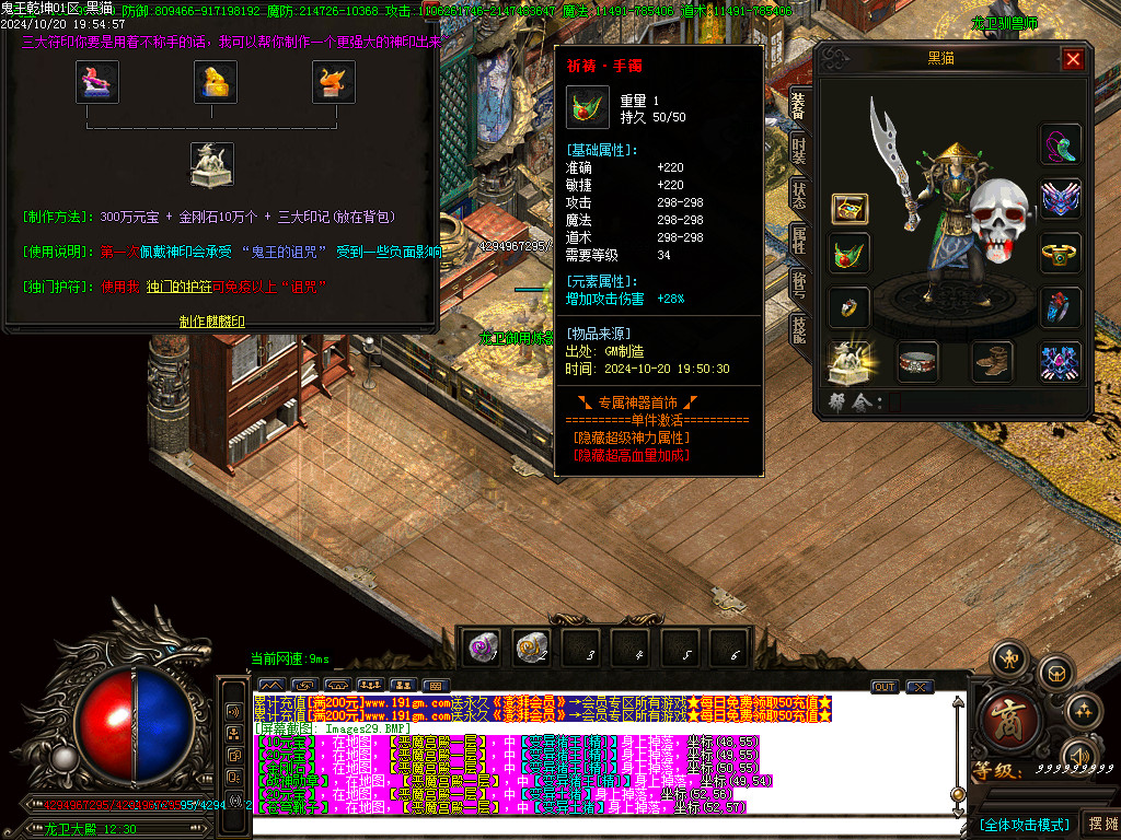 Images30.BMP