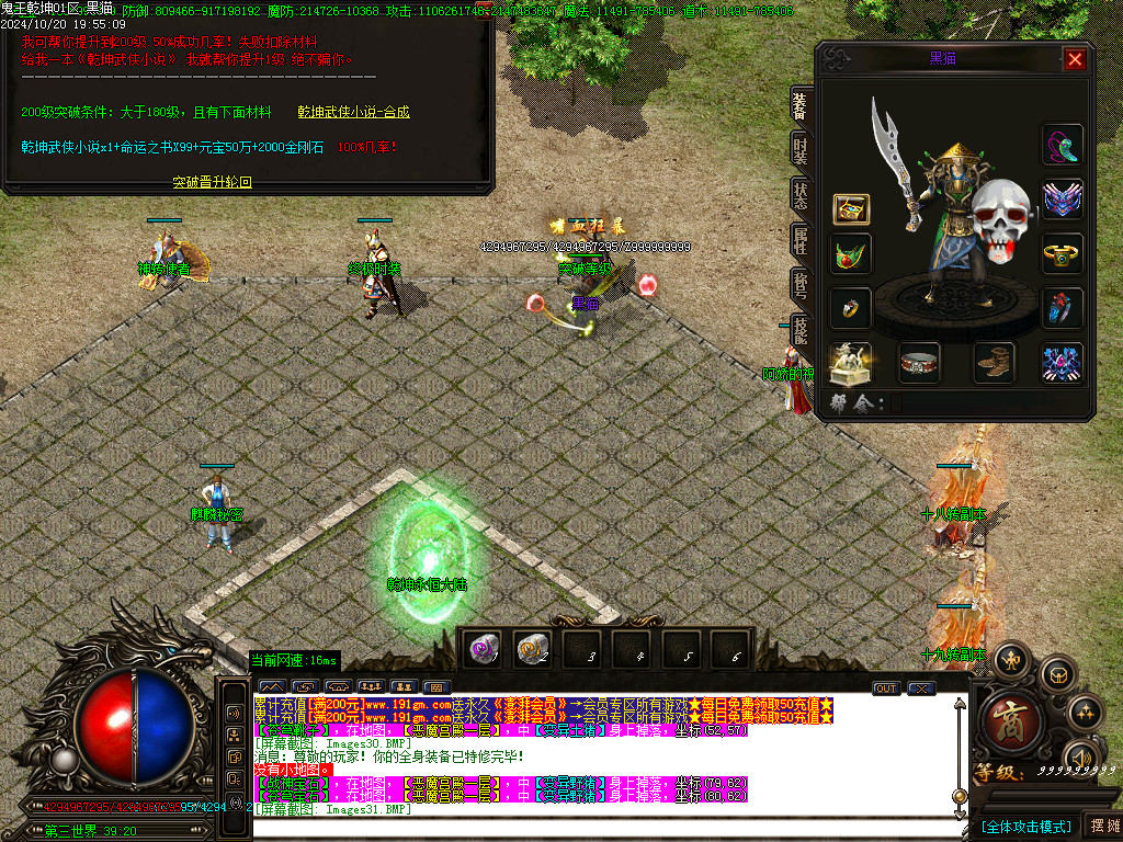Images32.BMP