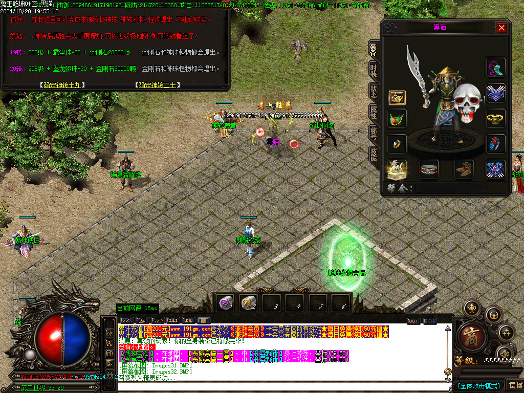 Images33.BMP