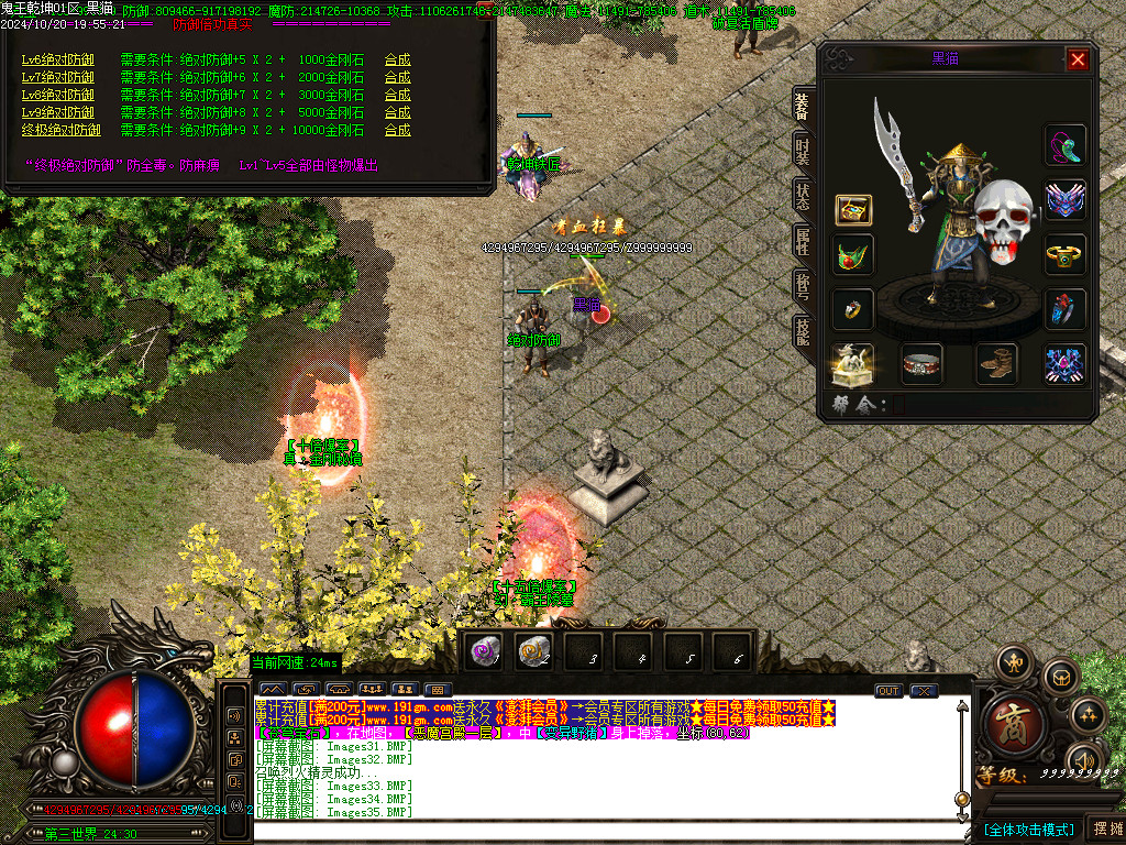 Images36.BMP