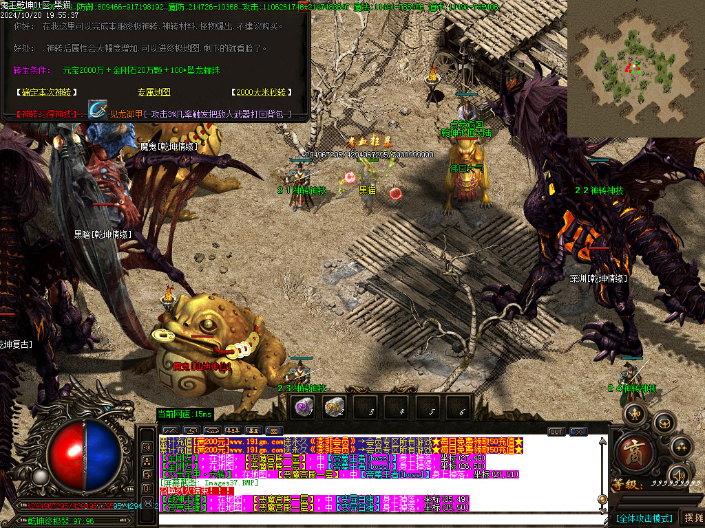 Images38.BMP