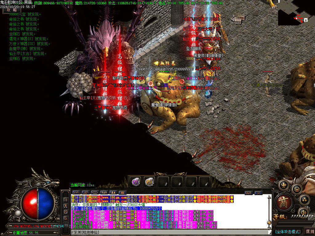 Images40.BMP