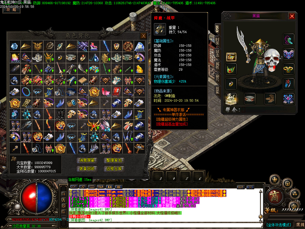 Images43.BMP