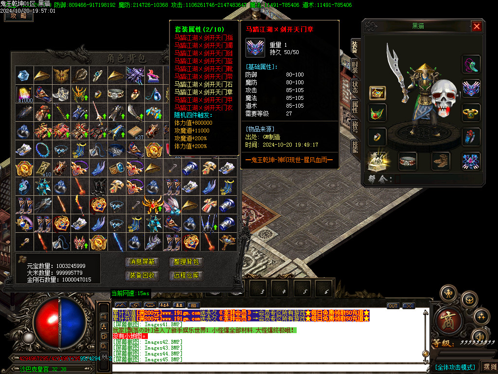 Images46.BMP