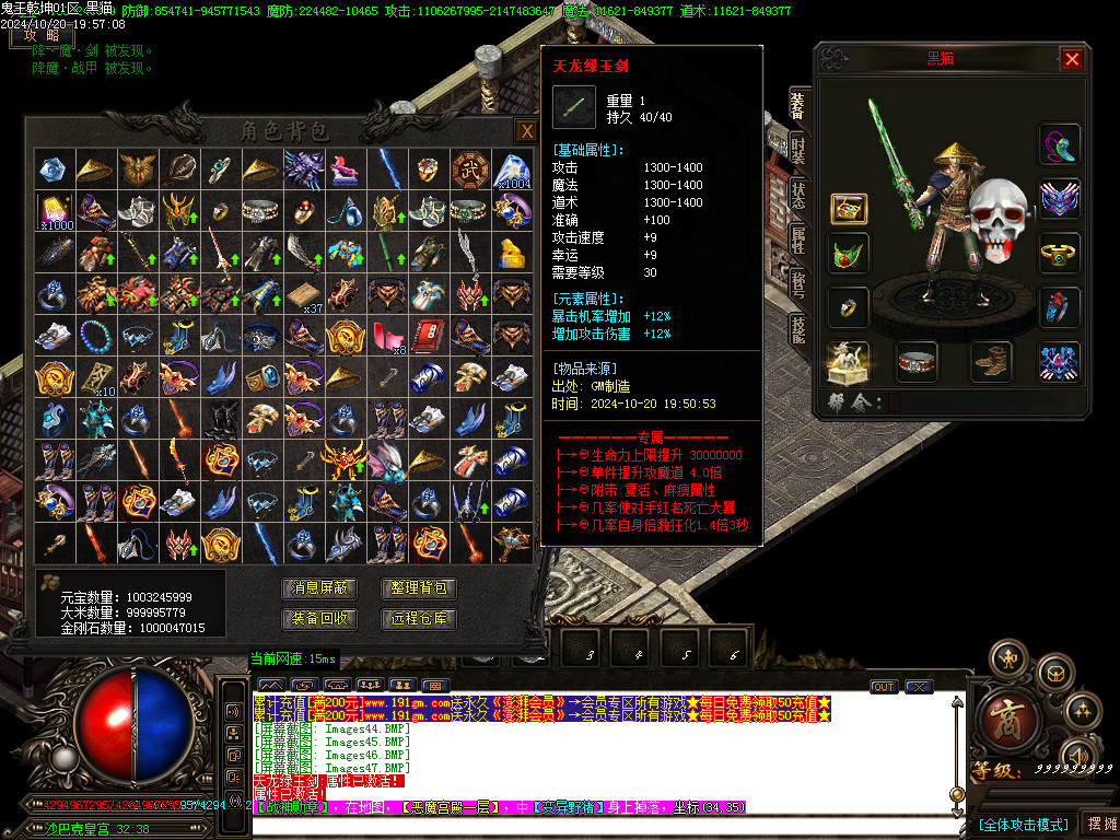 Images48.BMP