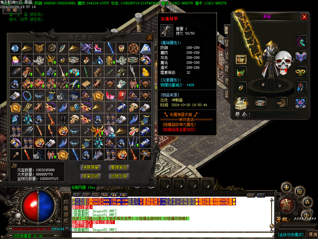Images53.BMP