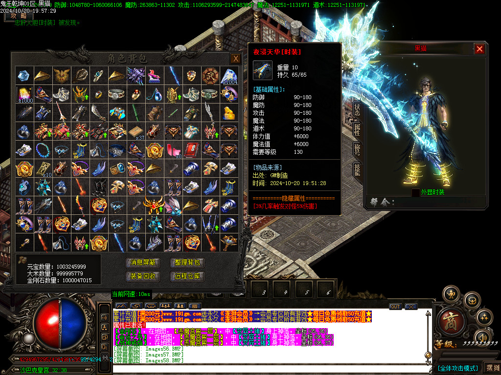 Images59.BMP