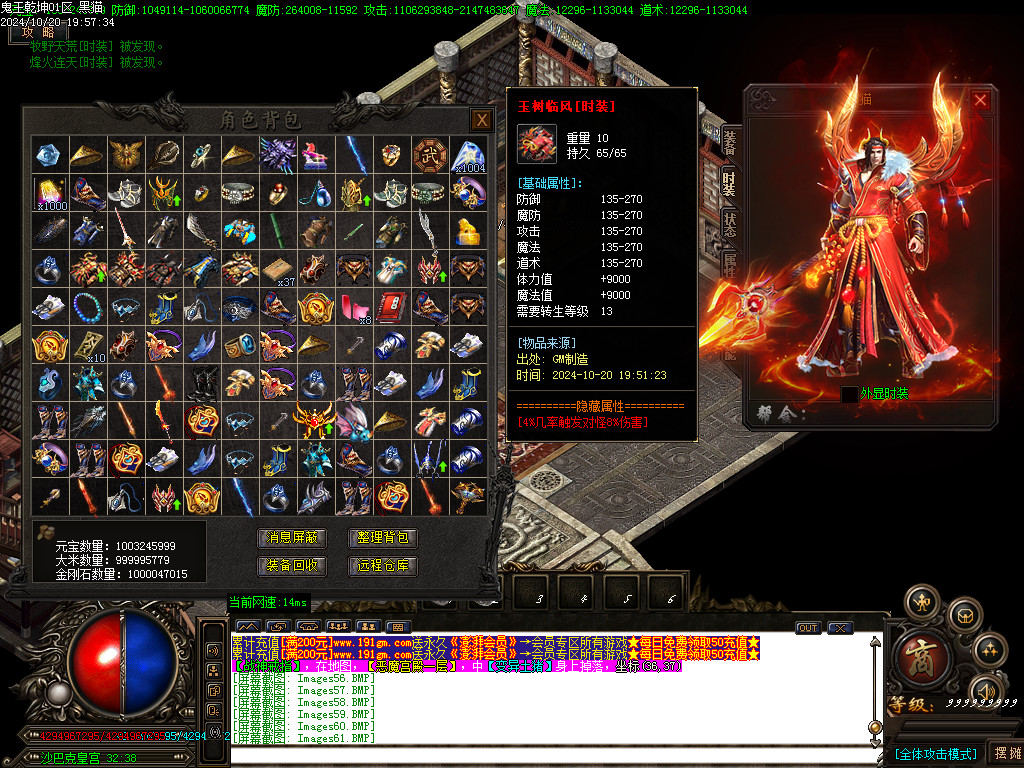 Images62.BMP