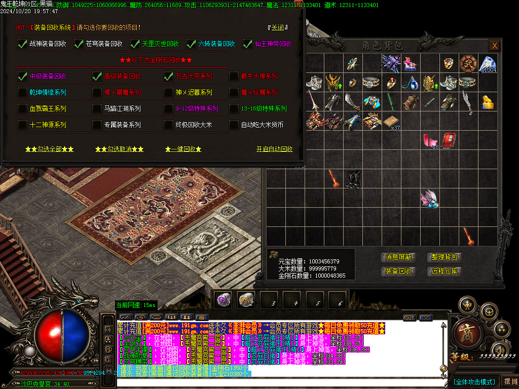 Images64.BMP