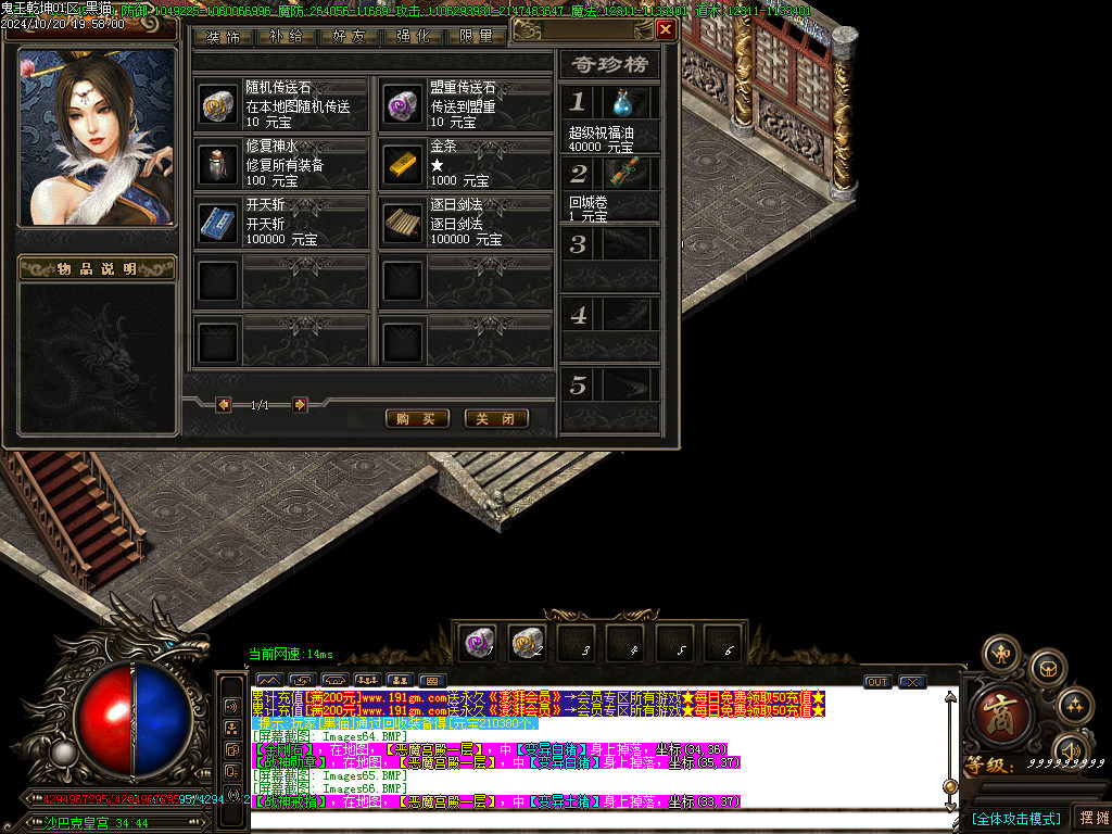 Images67.BMP