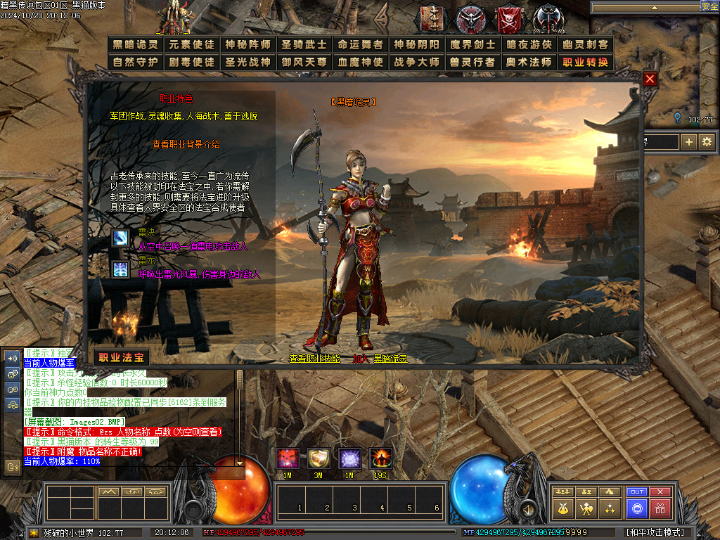 Images03.BMP