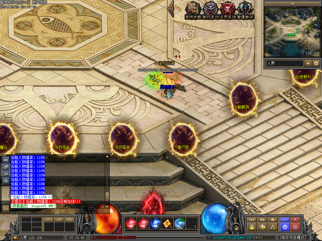 Images06.BMP