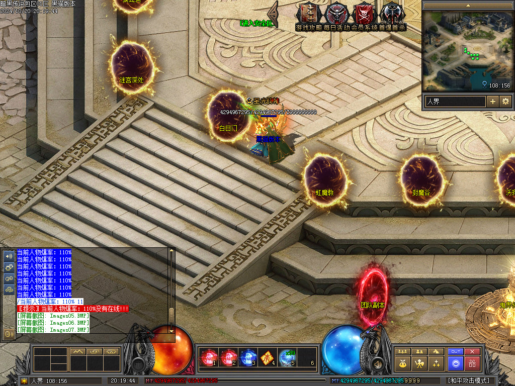 Images08.BMP