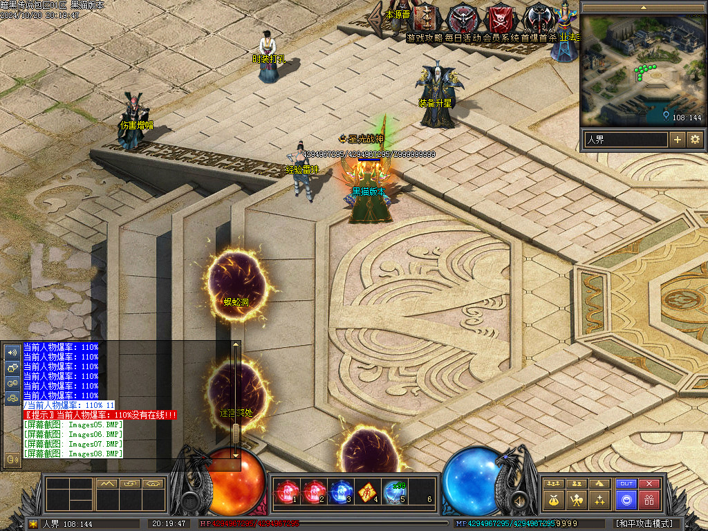 Images09.BMP