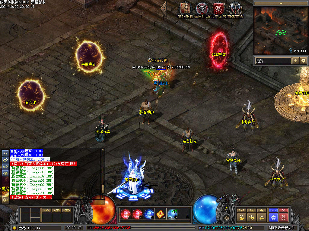 Images12.BMP