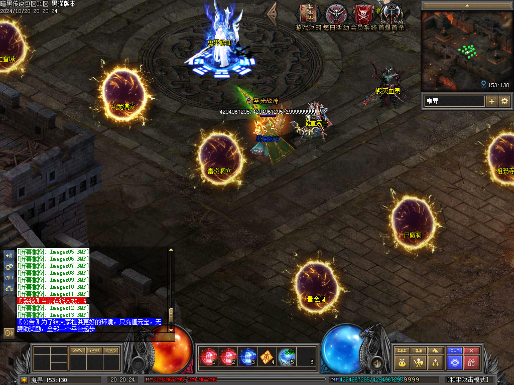 Images14.BMP
