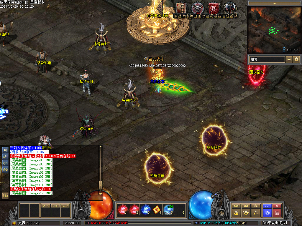 Images13.BMP