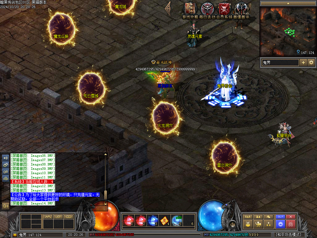 Images15.BMP