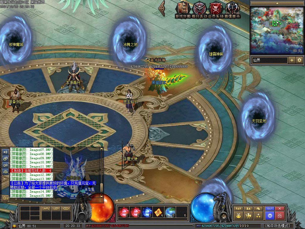 Images16.BMP