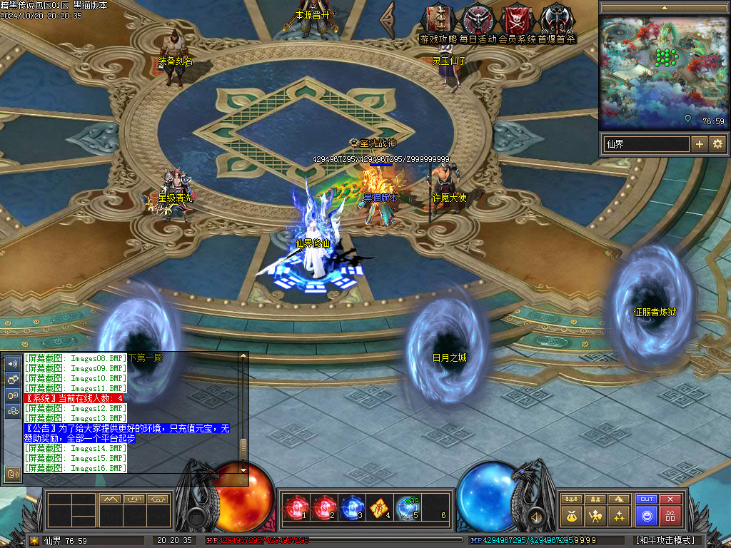 Images17.BMP
